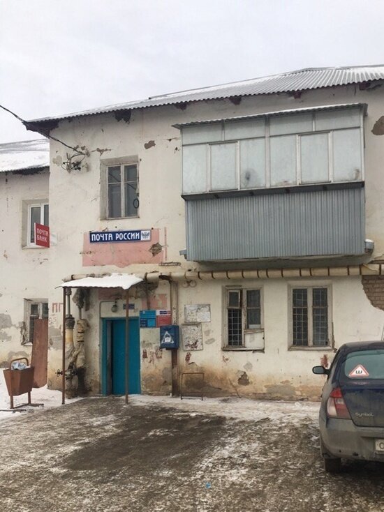 Почта России Оренбург