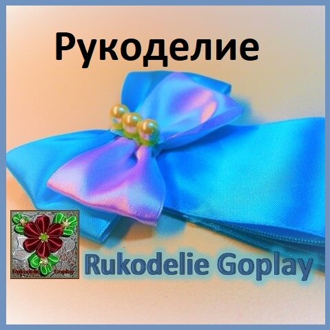 Как сшить галстук бабочку своими руками - для мужчины, девушки - выкройка, пошаговое руководство