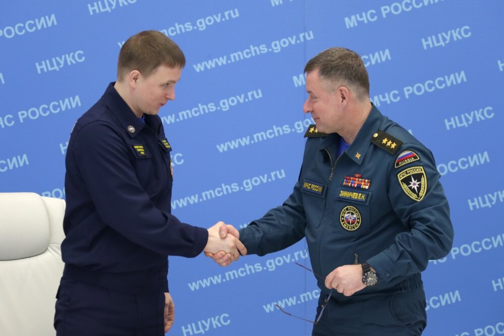 © МЧС России