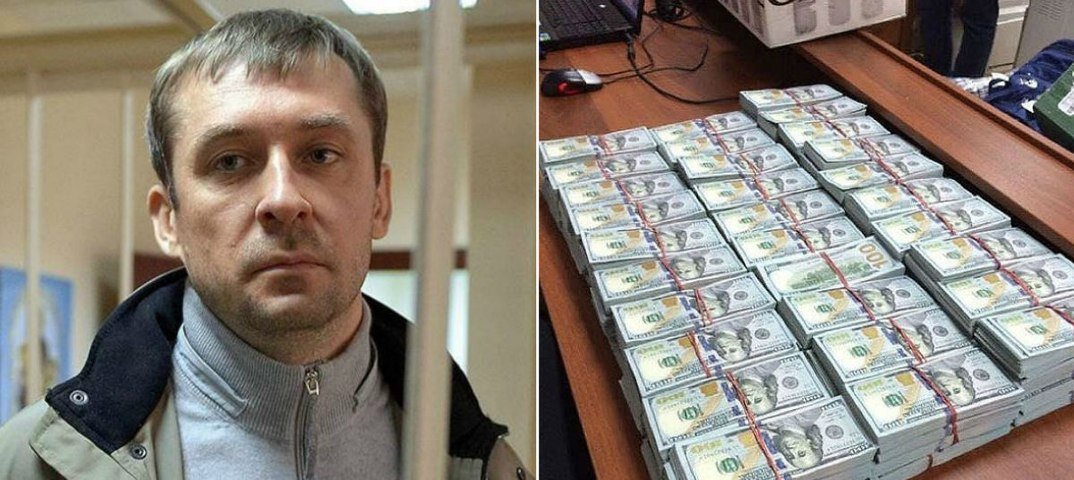 100 триллионов рублей арестовали. Полковник Захарченко деньги.