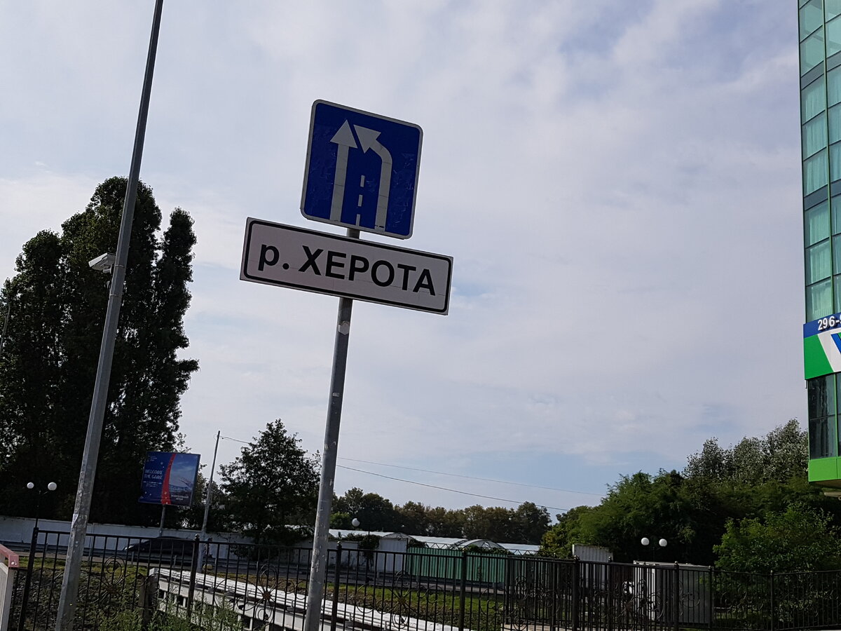 Долго думал: на какую букву ударение???