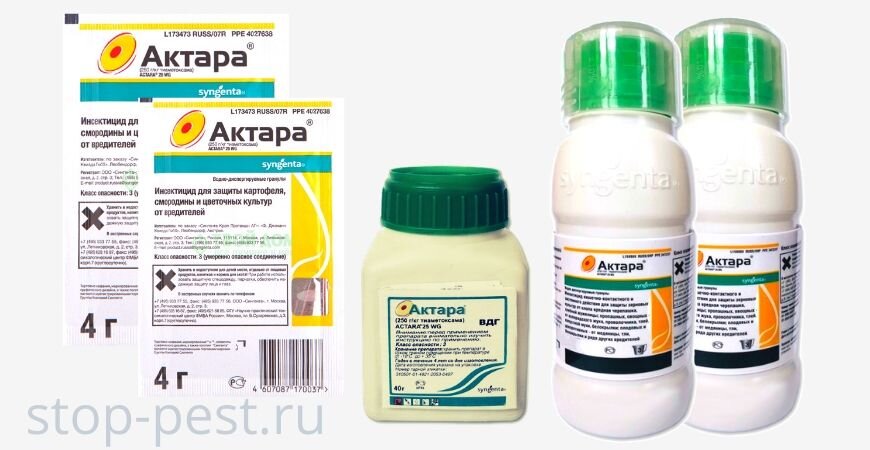 Как развести актару для полива огурцов. Актара, ВДГ инсектицид (250 г). Инсектицид тиаметоксам Актара. Препарат Актара порошок. Актара ВДГ 2 гр..