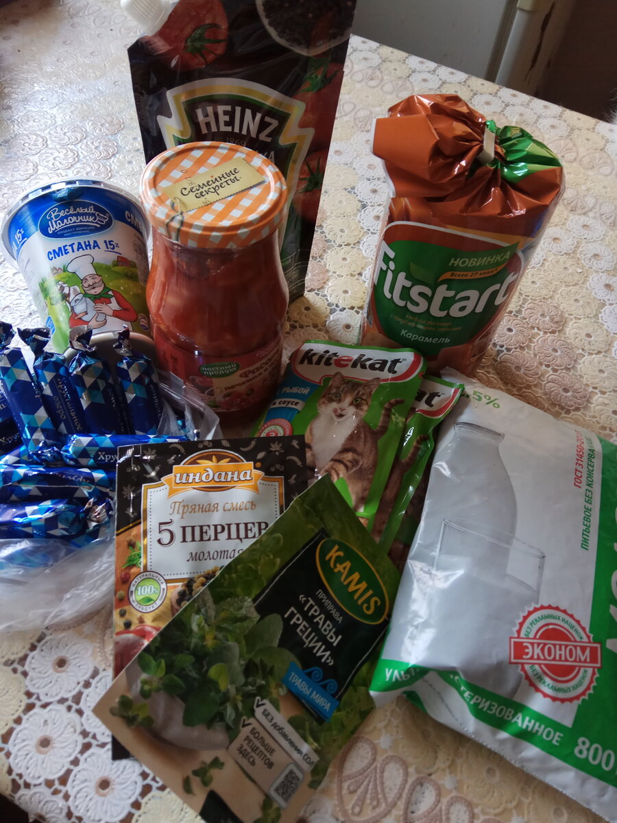 Покупки из Магнита