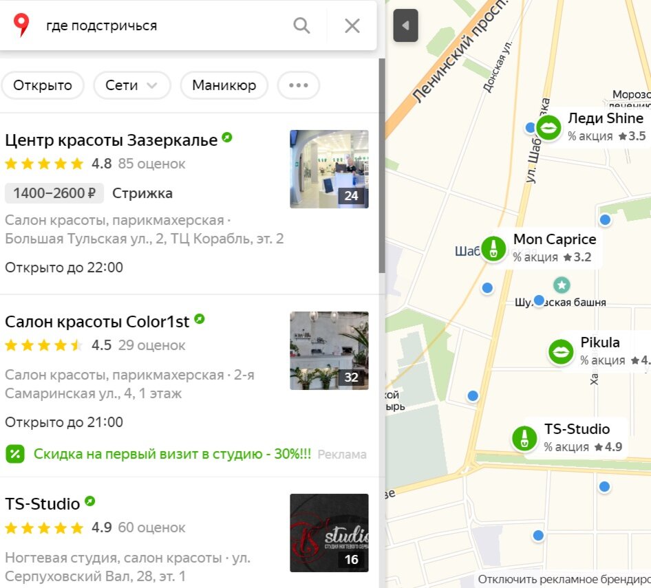 Пример поиска