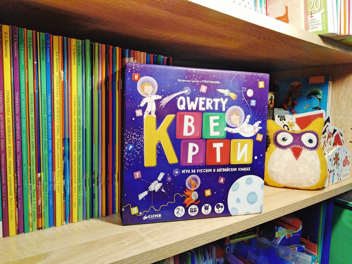 Игра Qwerty от издательства Clever. Разработана авторской группой "Трехгранник"