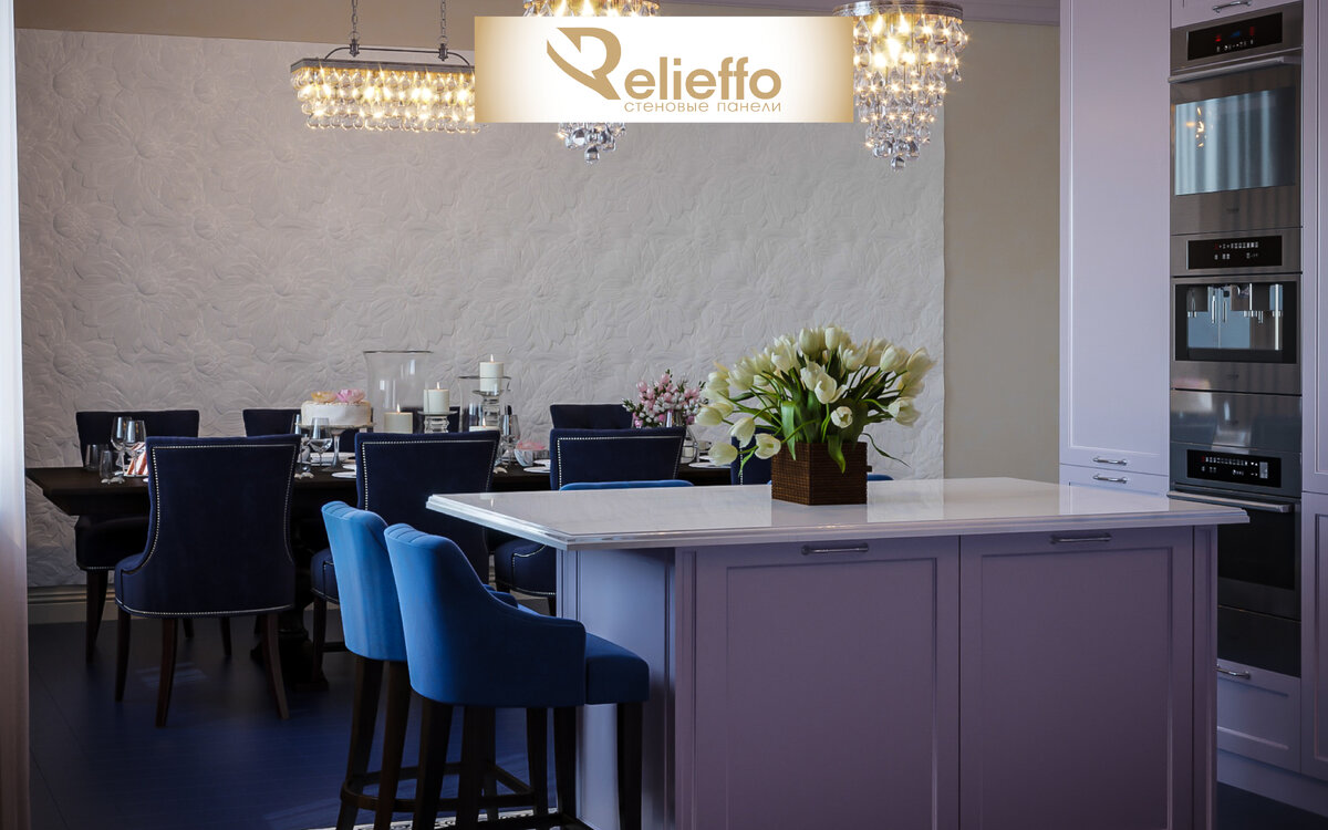 Дизайн-проект кухни с использованием стеновых 3D панелей “Flora” от бренда "Relieffo"