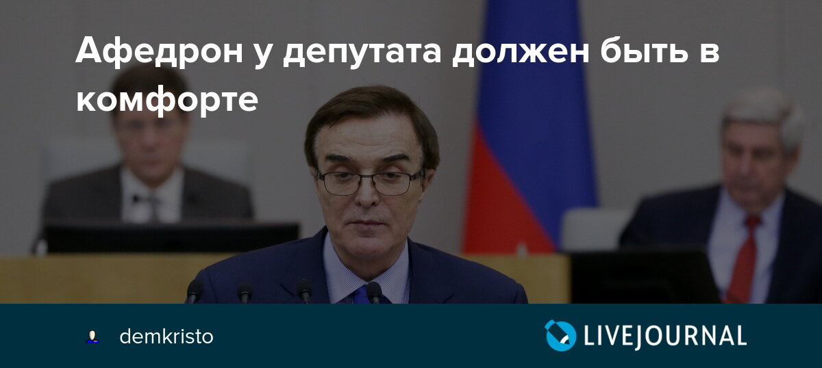 Источник - https://demkristo.livejournal.com/3112114.html