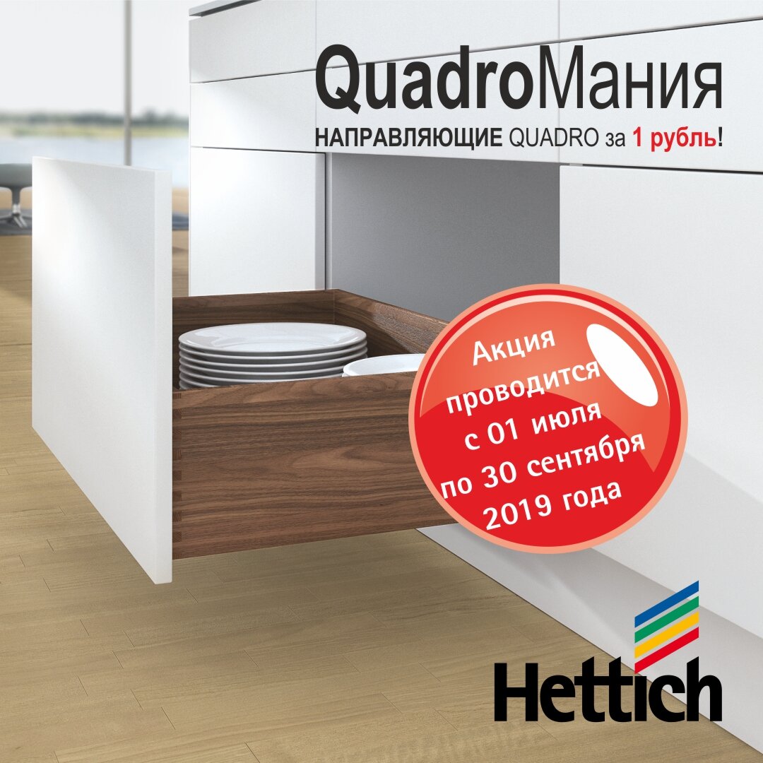 Не пропусти специальное предложение от компании "Пеликан"!