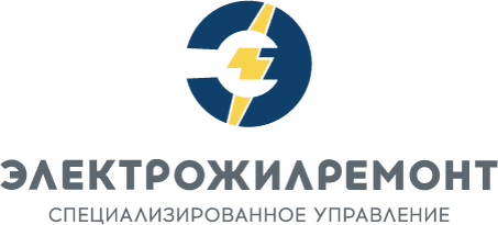 Электрожилремонт