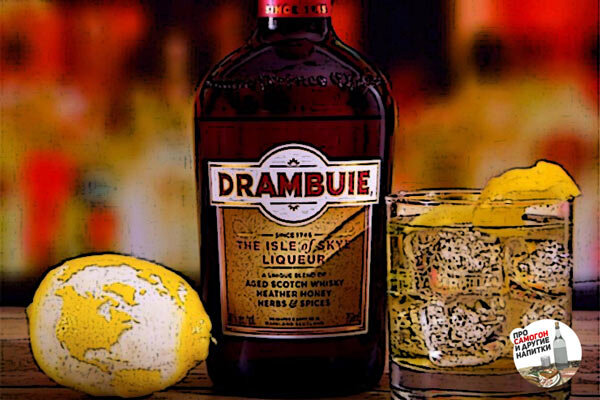 Что такое ликер Драмбуи и с чем его пить. Приготовление коктейлей своими руками
