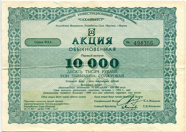 фото с сайта Яндекс-картинки