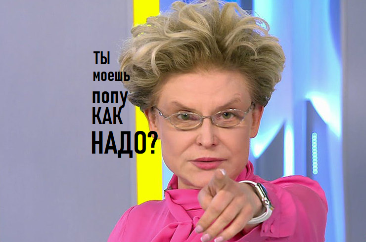 Малышева интересуется