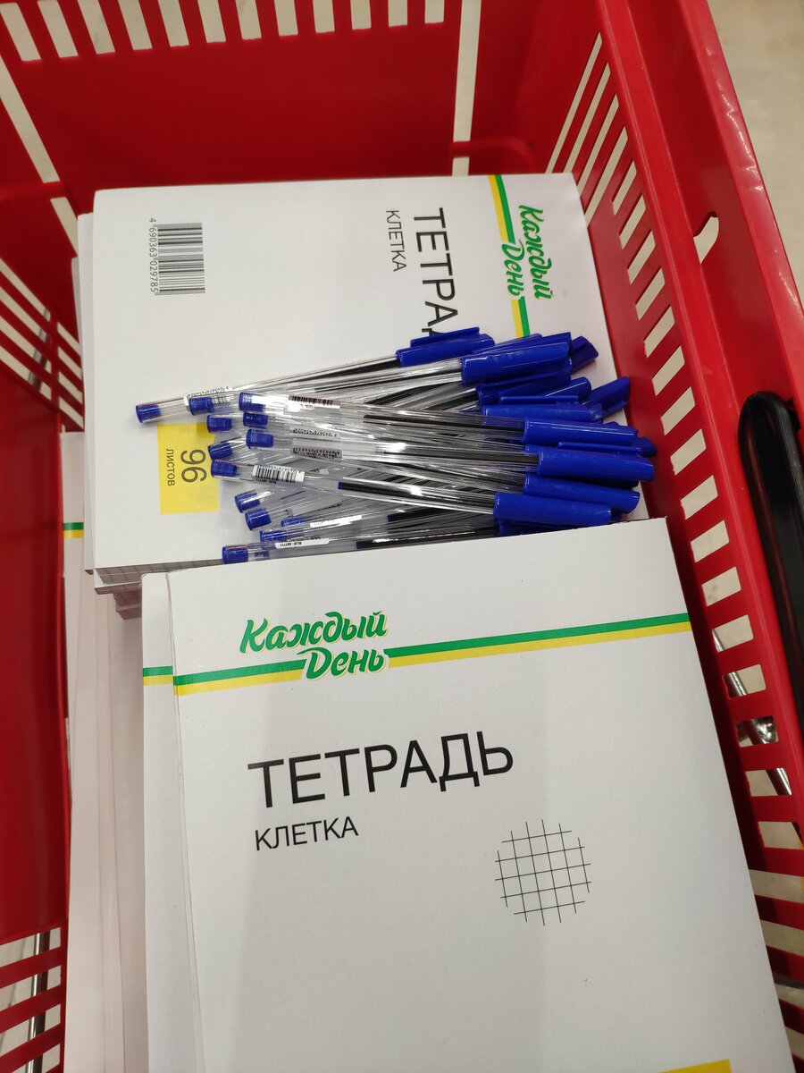 Закупаемся канцелярией для учёбы в вузе | Студент Студенту | Дзен