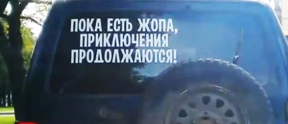 фото из открытых источников