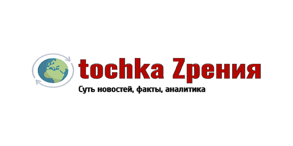 Tochka