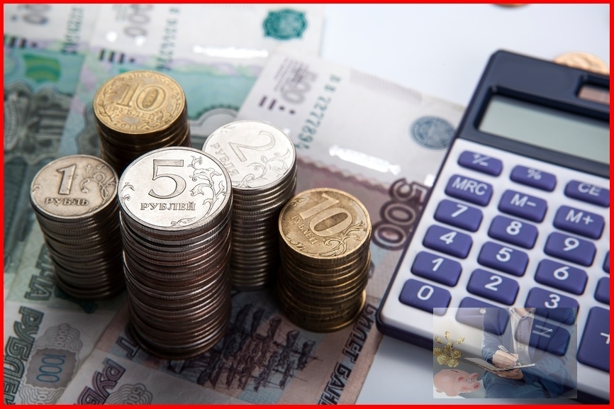 Учет денежных средств