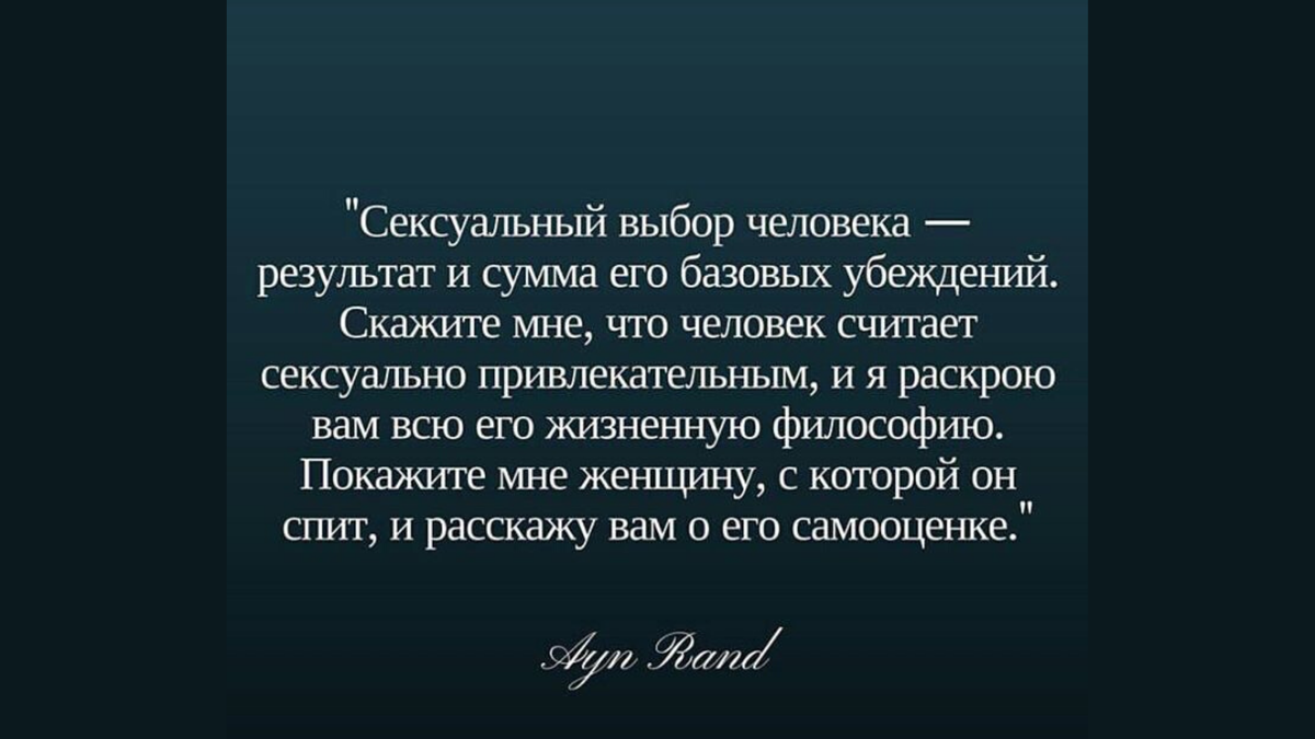 Атлант расправил плечи цитаты. Атлант расправил плечи лучшие цитаты. Властелин колец и Атлант расправил плечи. Атлант расправил плечи афоризмы. Атлант расправил плечи клятва.