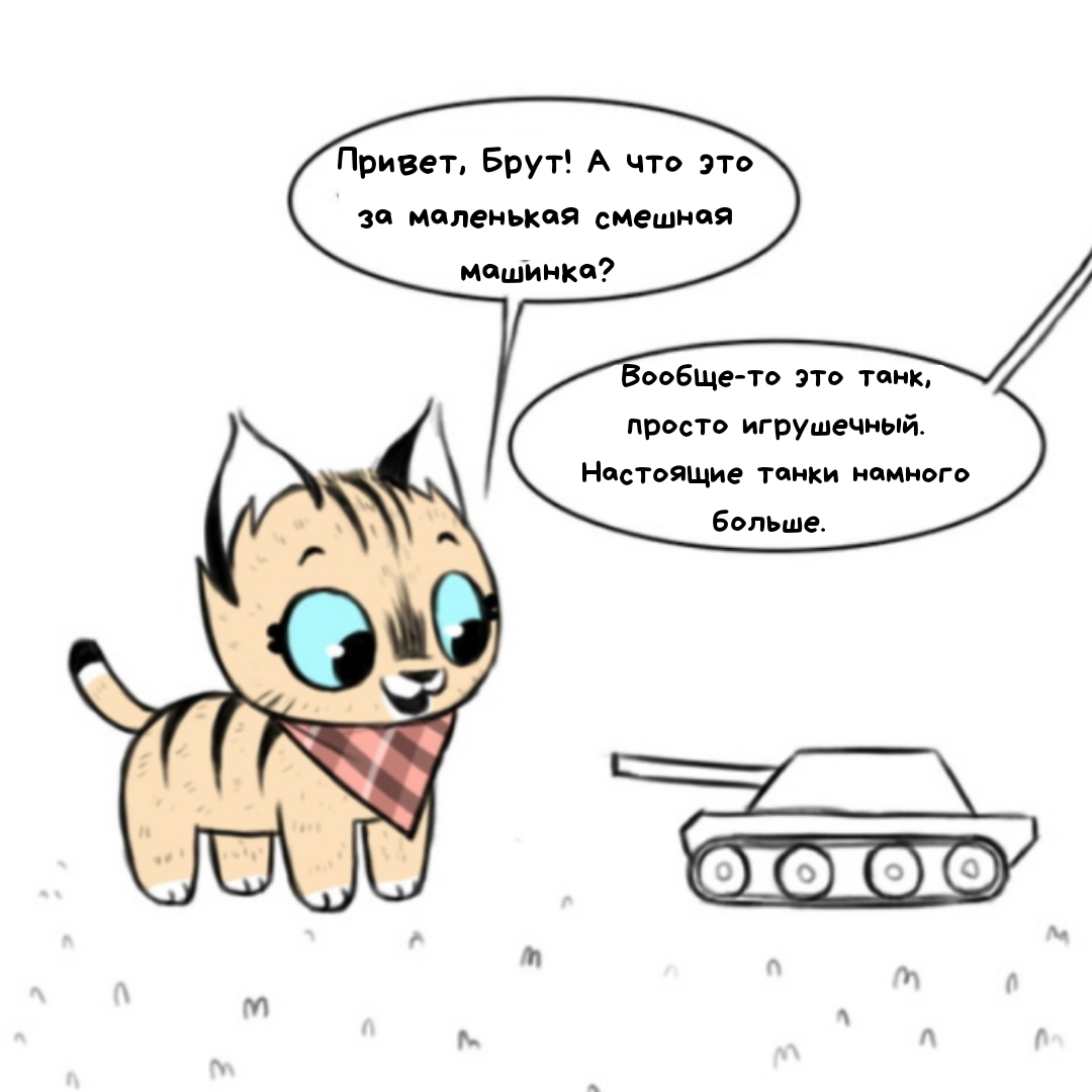 Источник: Instagram @funny_comix_rus 