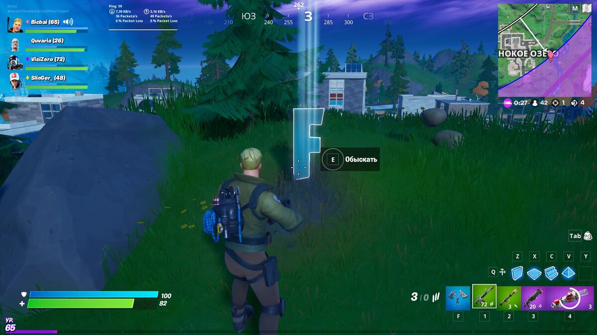 Изи инфа, без лишнего мусорного словесного поноса.