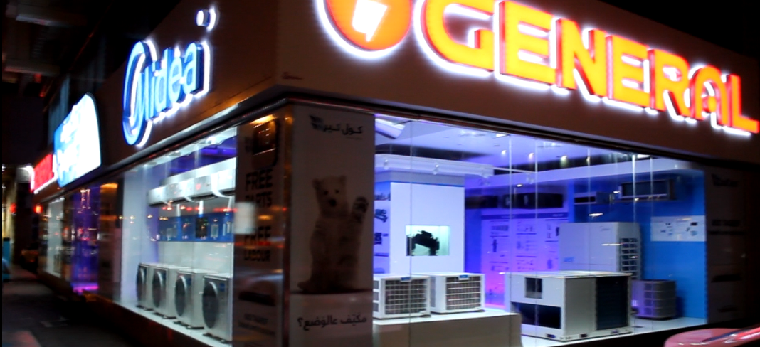 Магазин по продаже кондиционеров и сплит систем в Абу-Даби ОАЭ