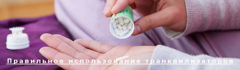 Побочные эффекты психофармакологических препаратов, психотропных средств