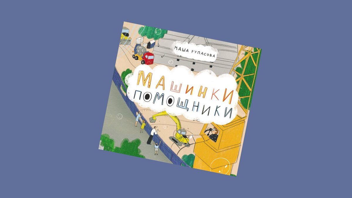  Автор: Артем Роганов 