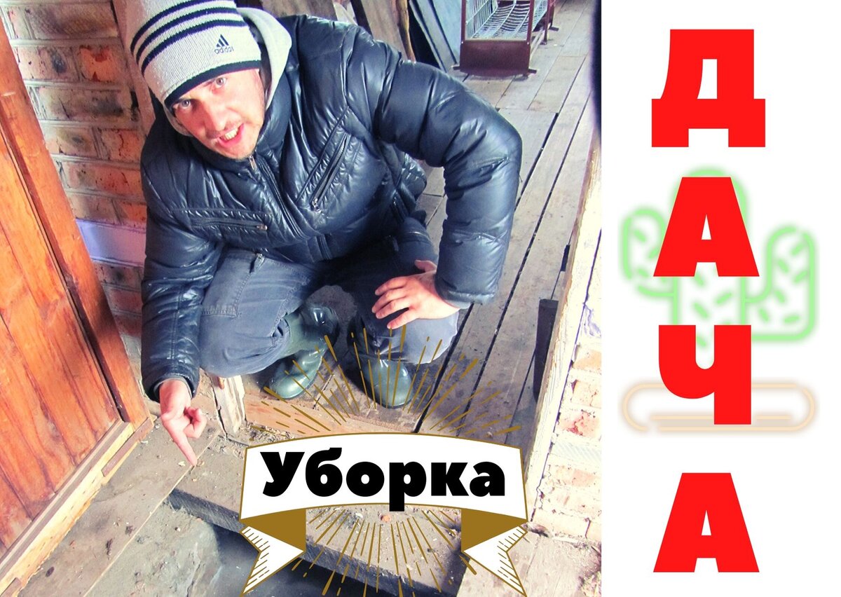 Приступаем к глобальному осмотру.