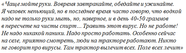  Приветствую Вас на своем канале, дорогие подписчики!  В связи с эпидемией коронавируса в мире закрыли почти весь футбол.-2