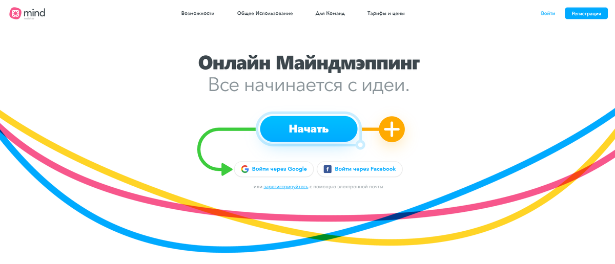 Загрузочный экран