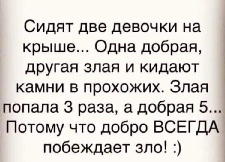Самый жестокий палач - жертва!
