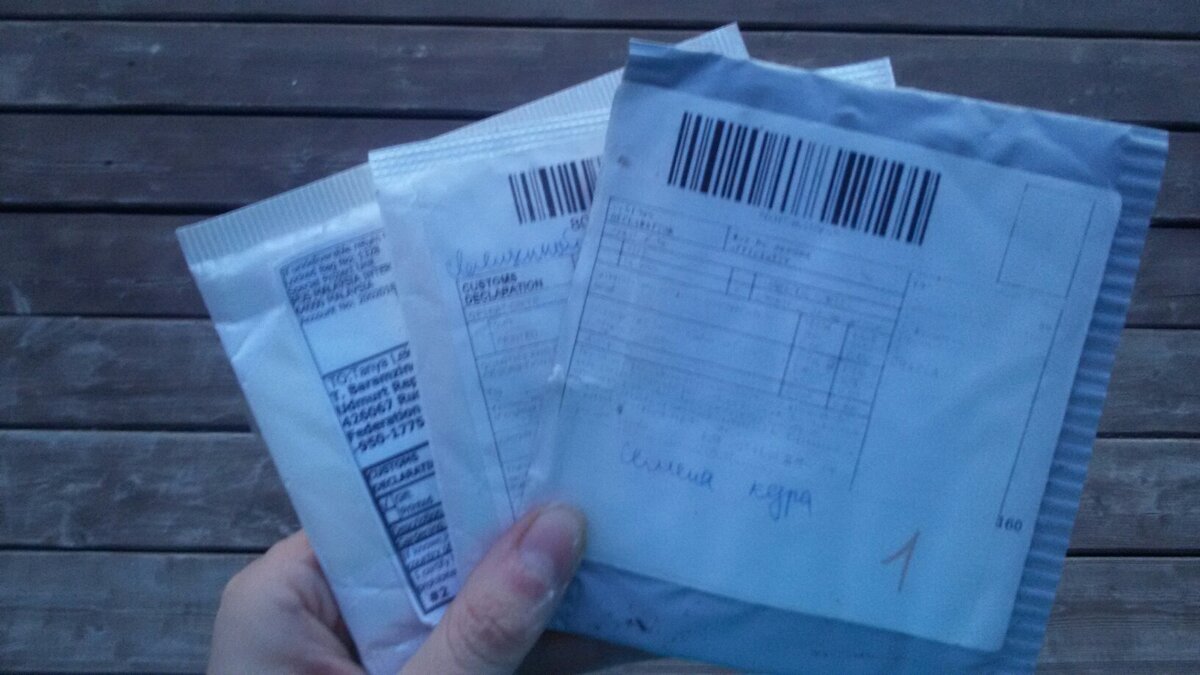 Семена деревьев