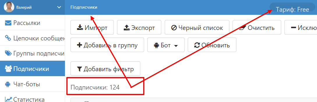 Набираем первых 100 целевых подписчиков по Шагам.
О чем вы узнаете?
1. где брать аудиторию на свой вебинар  
2. о структуре базы подписчиков
3. об инструментах привлечения аудитории