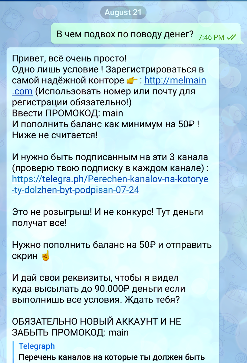 Как работает эффект «подавления недоверия»? | Закрытая книга | Дзен