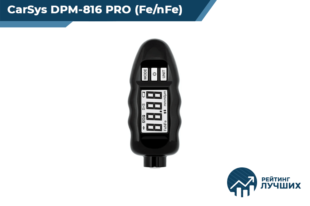 CarSys DPM-816 PRO (Fe/nFe)