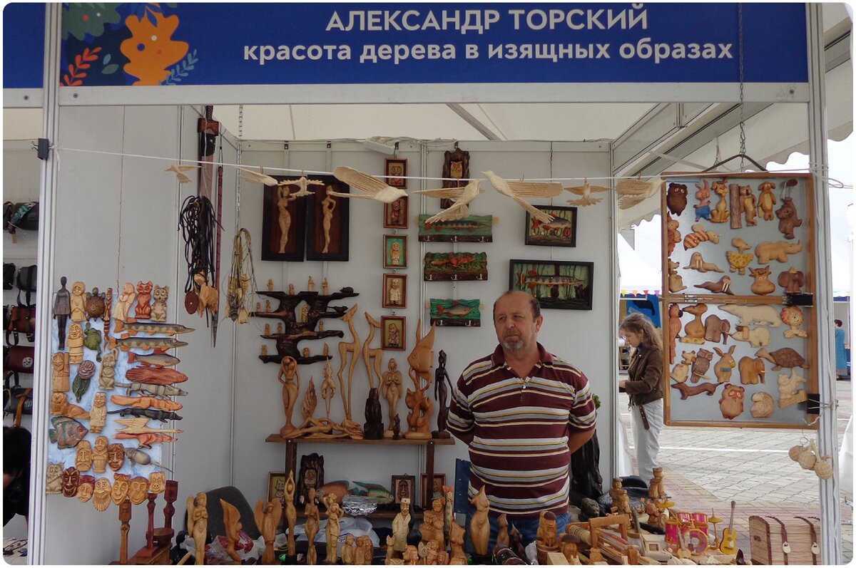 На фото под моим баннером мой товарищ - отличный мастер по игрушкам из дерева Анатолий Романцов.