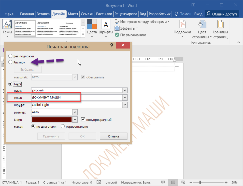 Как повернуть текст в Microsoft Excel – База знаний Timeweb Community