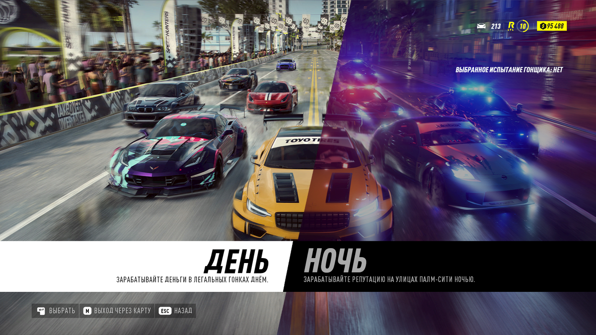 Need for Speed Heat ps4