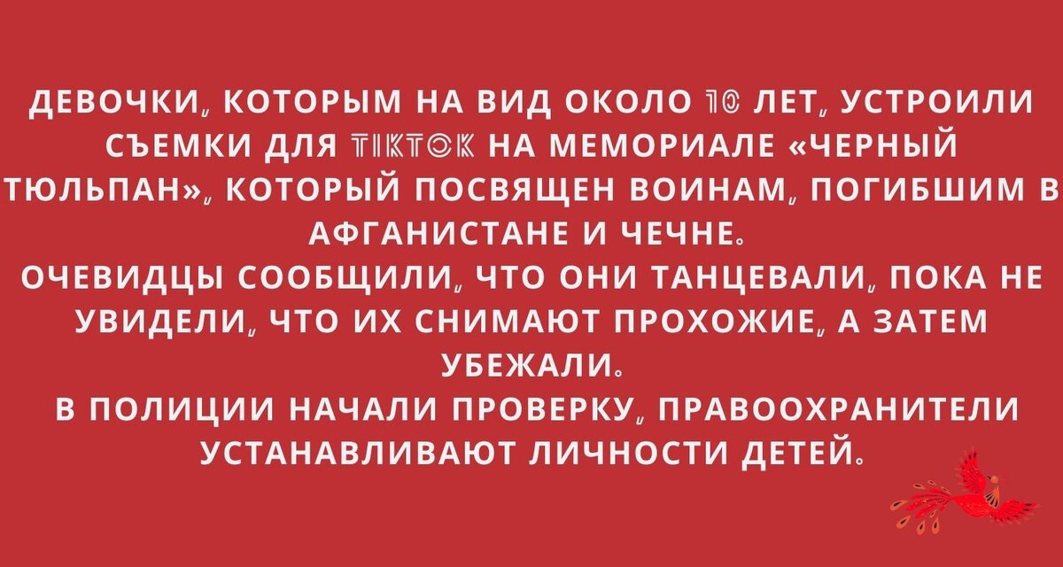 Из СМИ