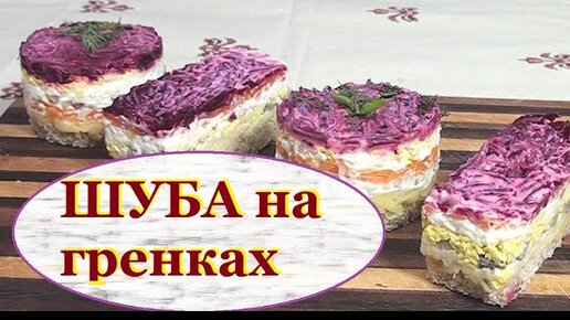 Украшения из овощей - рецепты