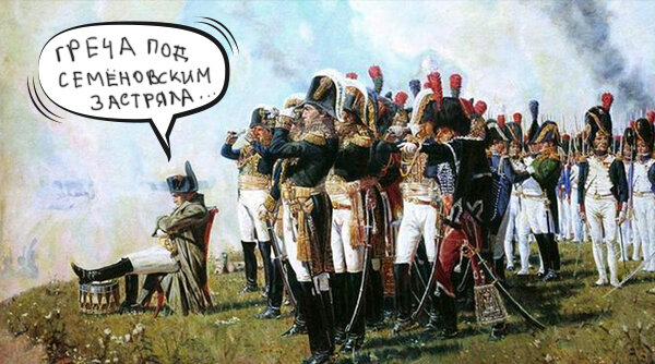 ЭТрН для МСБ