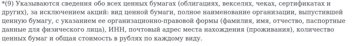 ФЗ  "О выборах депутатов Государственной Думы Федерального Собрания Российской Федерации"