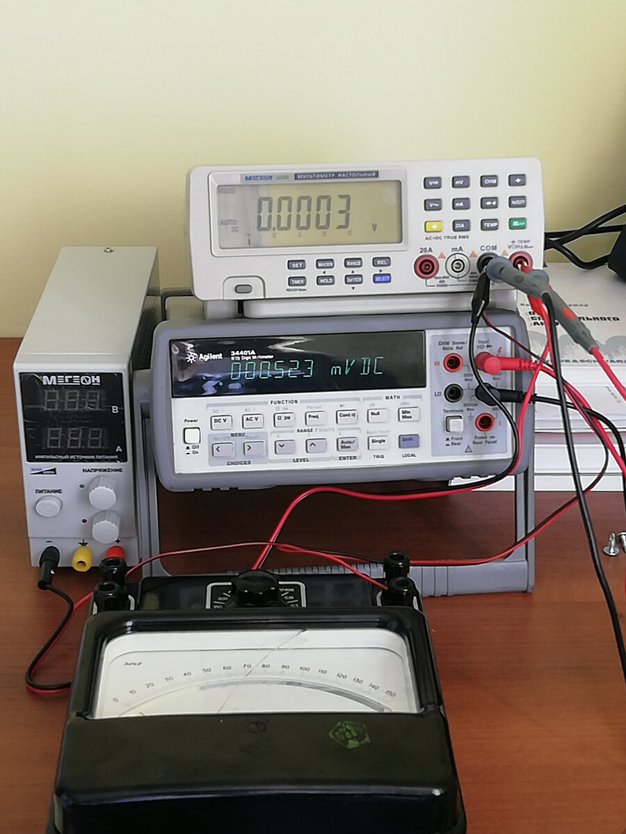 Установка собрана