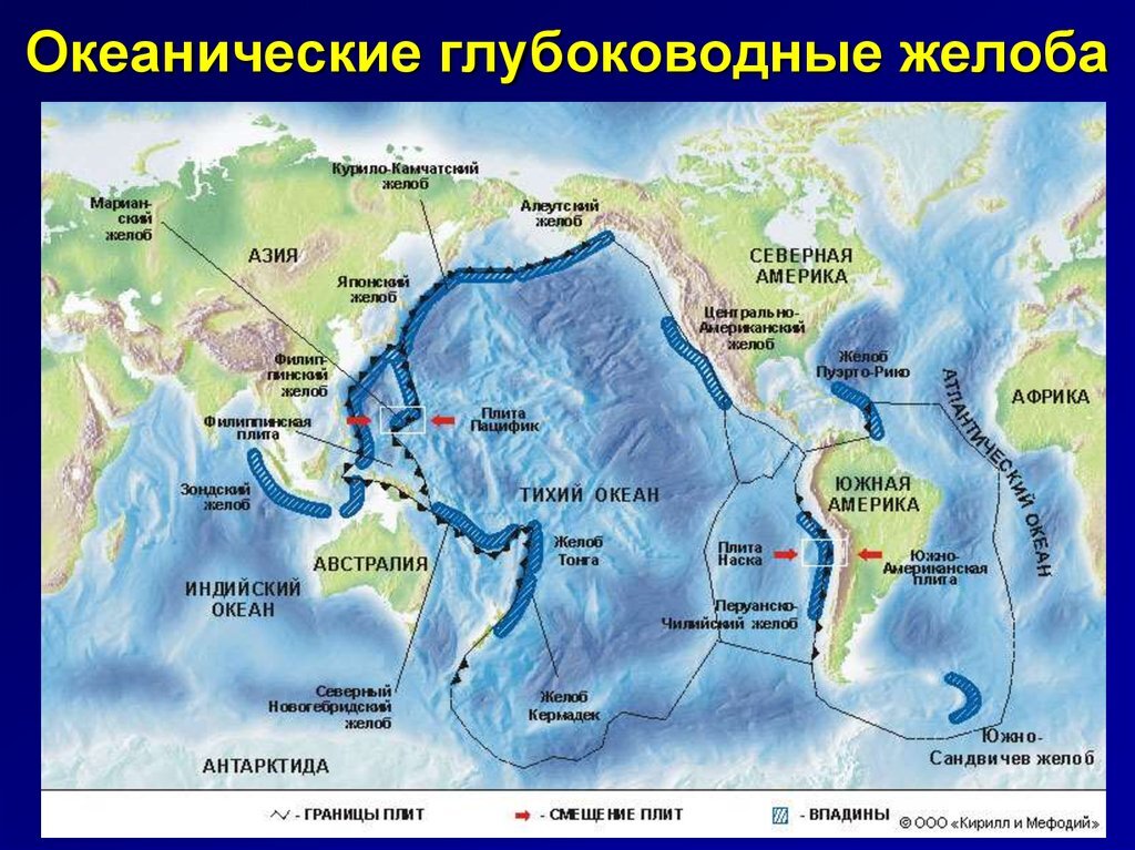 7 течений тихого океана. Глубоководные впадины на карте. Желоба на карте. Желоб в море. Глубоководные желоба.