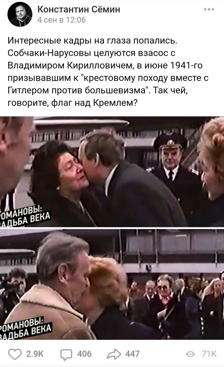 Сам пост