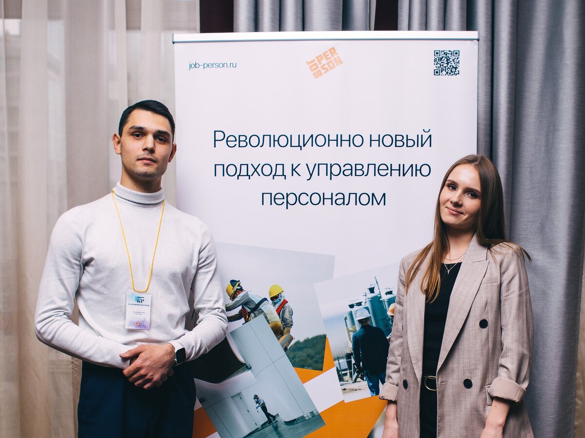 Нонкоринг в ритейле c Job Person?