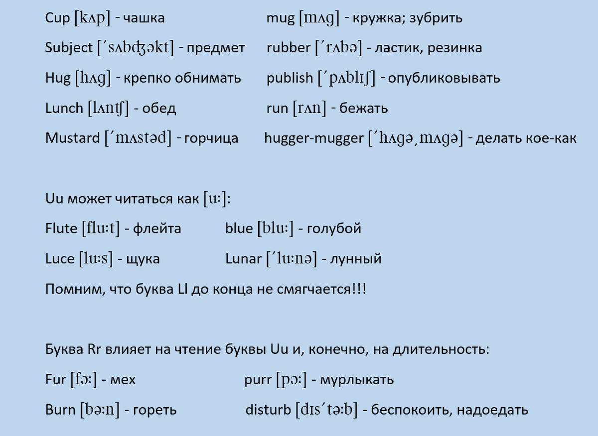 English Unit 8    fall     cool    