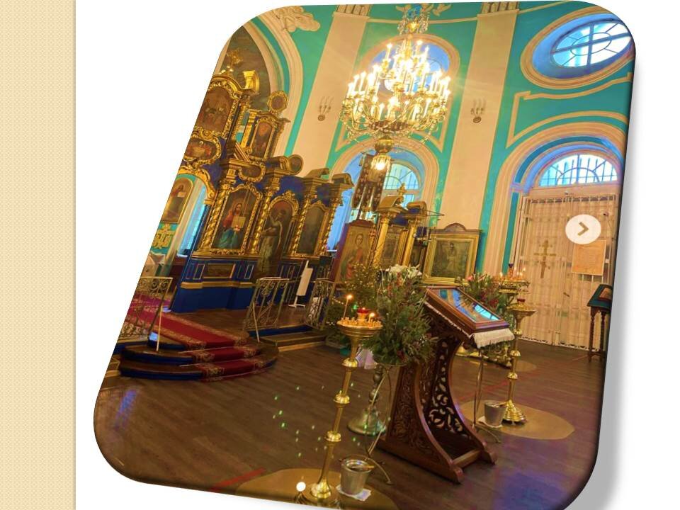 храм во имя Святой Живоначальной Троице в Петербурге, где ныне на богомолье были Настя и Роман, где фото - скрин её инсты