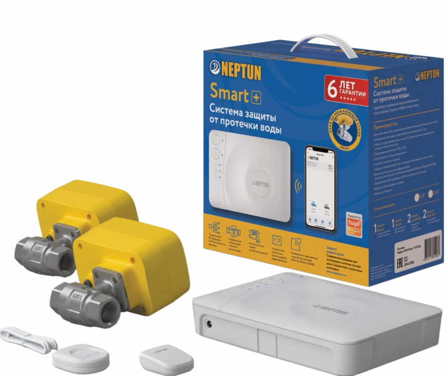 Система защиты от протечек воды «Neptun PROFI Smart+ TUYA»