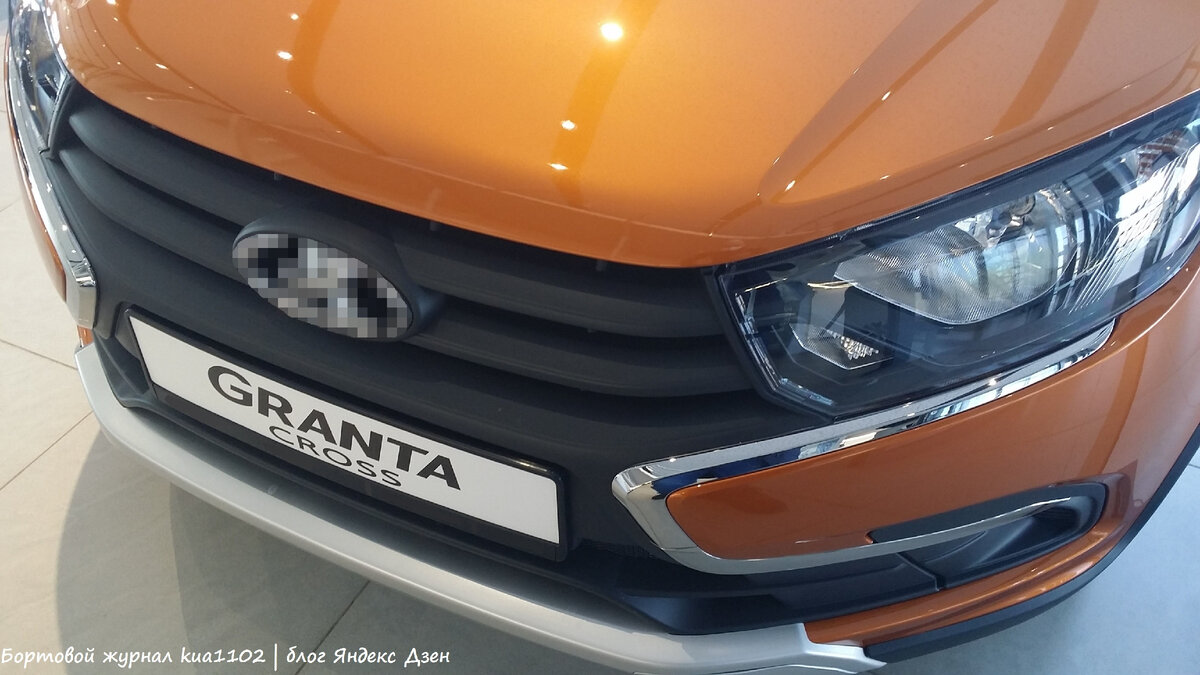 Внешний вид передней части автомобиля. Автор фотографии kua1102
