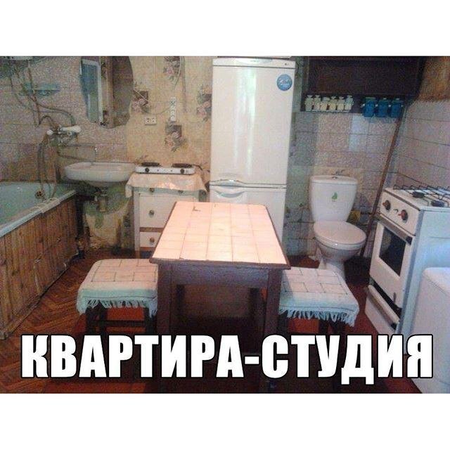 Типичная бюджетная квартира в СПб. Источник: fishki.net